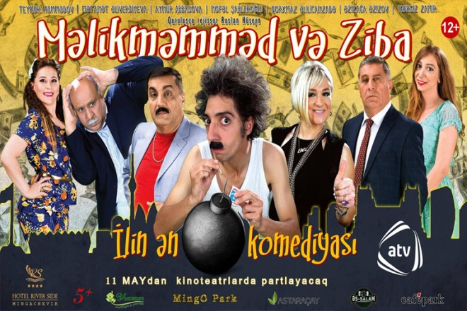 “Məlikməmməd və Ziba”nın təqdimat günü bəlli oldu