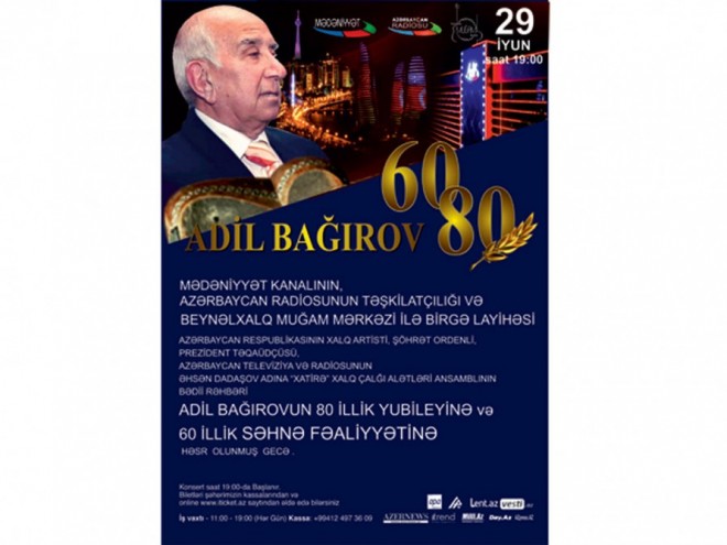 Beynəlxalq Muğam Mərkəzində növbəti tədbir Xalq Artisti Adil Bağırova həsr ediləcək