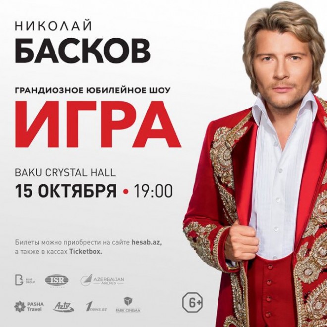 Nikolay Baskov ad gününü Bakıda möhtəşəm konsertlə qeyd edəcək