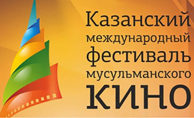 Azərbaycan filmləri beynəlxalq festivalda təqdim ediləcək