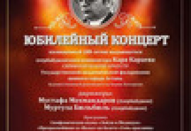 Qara Qarayevin 100 illiyi Astanada&nbsp;qeyd olunacaq