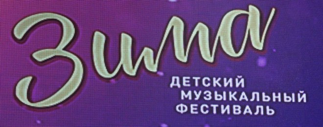 Bakıda uşaq estrada mahnıları festivalı keçiriləcək&nbsp;