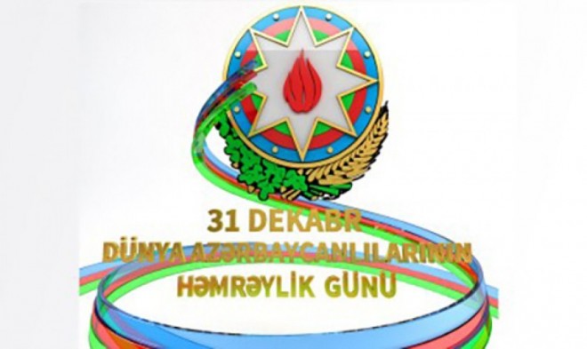 Bu gün Dünya Azərbaycanlılarının Həmrəyliyi Günüdür