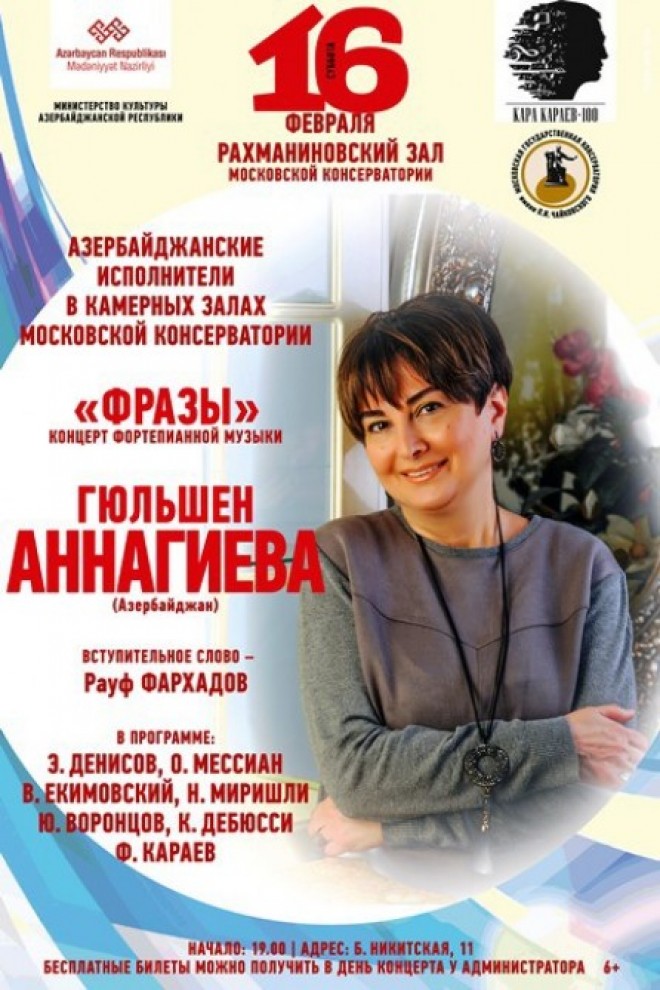 &nbsp;Gülşən Ənnağıyeva Moskva konsert verəcək