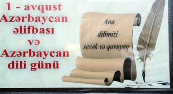 Azərbaycan əlifbası və Azərbaycan dili günüdür