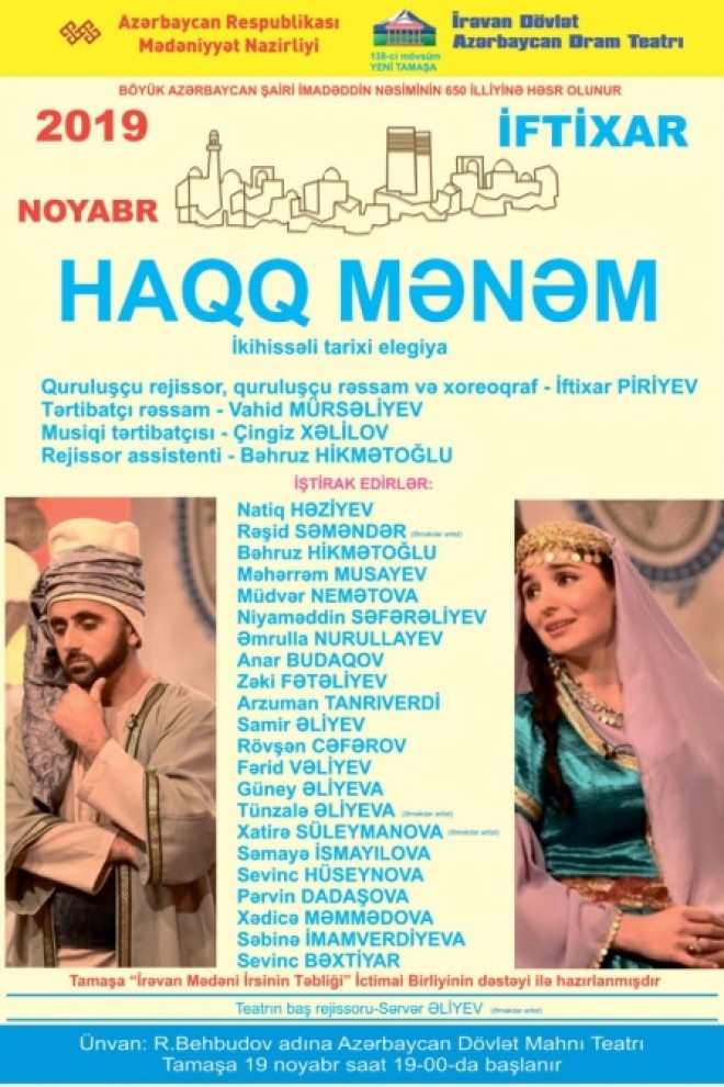 “Haqq mənəm” tamaşasının premyerası olacaq