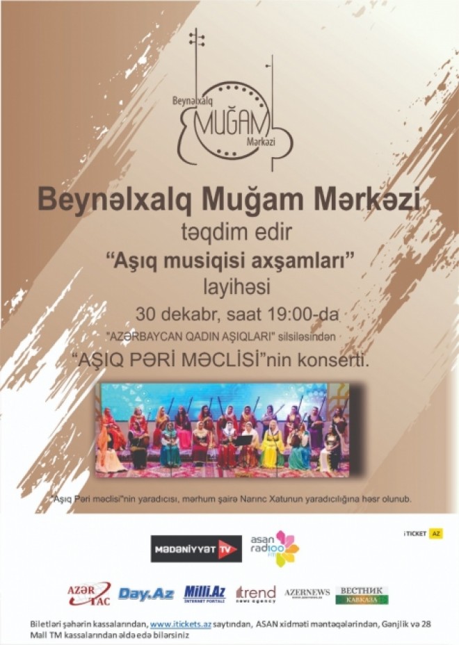 Narınc Xatunun xatirəsinə konsert olacaq