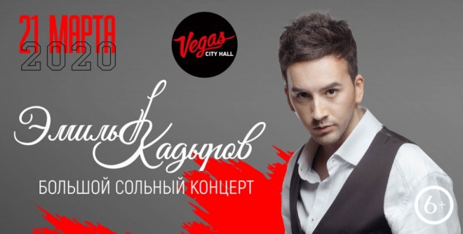 Emil Moskvada solo konsert verəcək