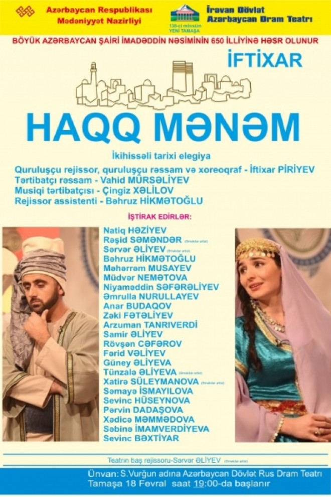 “Haqq mənəm” nümayiş olunacaq