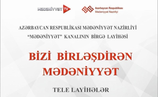“Bizi birləşdirən mədəniyyət” layihəsinə start verilir
