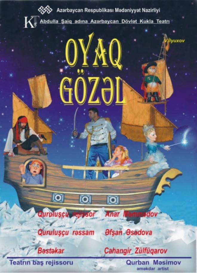 “Oyaq gözəl” tamaşası göstəriləcək