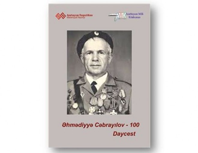 “Əhmədiyyə Cəbrayılov – 100” daycesti təqdim olundu