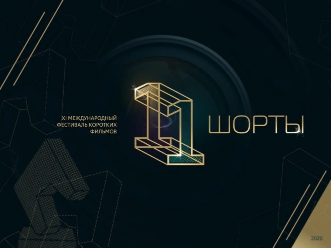 “Yada sal məni” filmi beynəlxalq festivalda