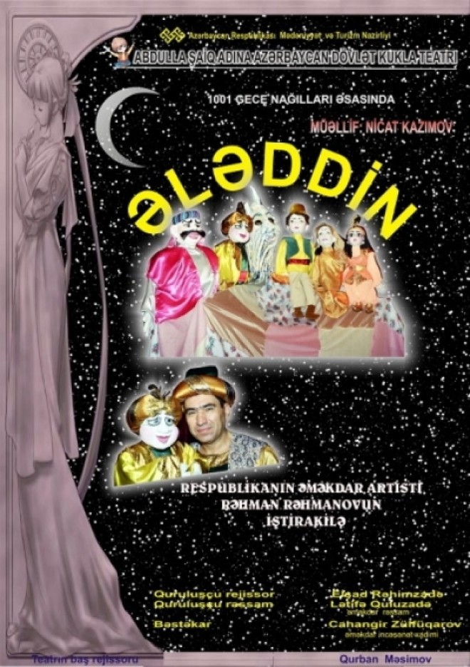 “Ələddin” onlayn nümayiş olunacaq