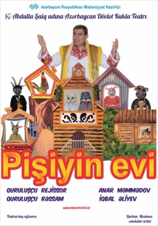 “Pişiyin evi” onlayn göstəriləcək