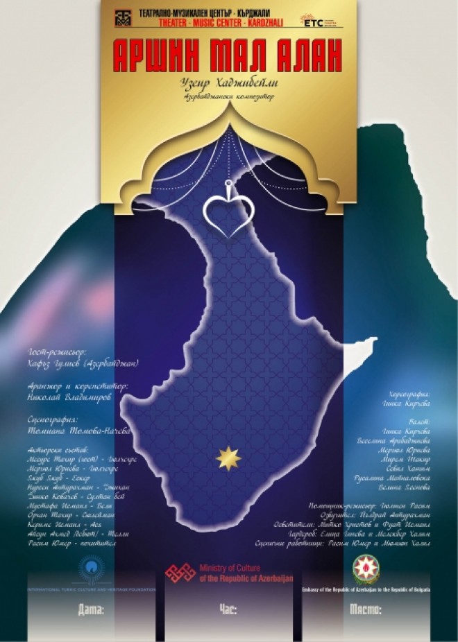 “Arşın mal alan”ın Bolqarıstanda premyerası oldu