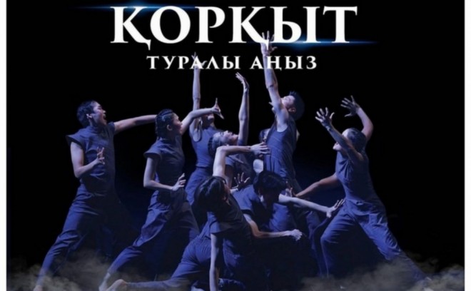 Türküstan Teatrı bu gün Bakıda tamaşa göstərəcək
