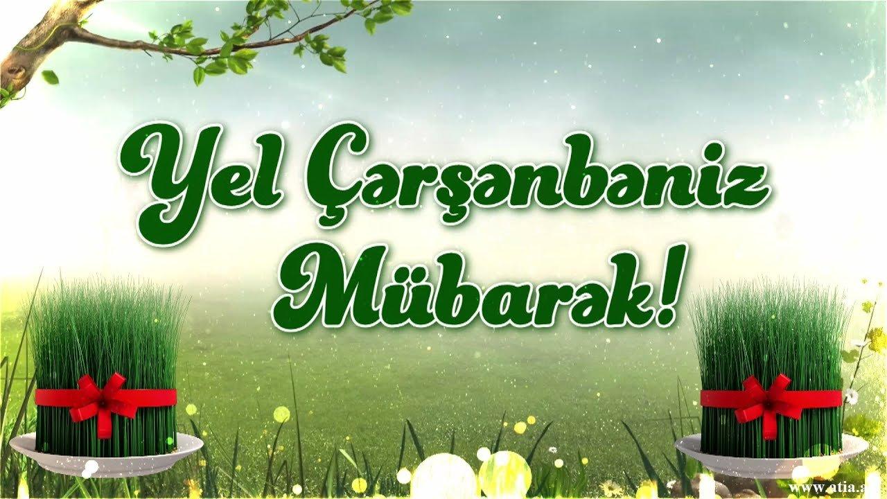 Bu gün Yel çərşənbəsidir