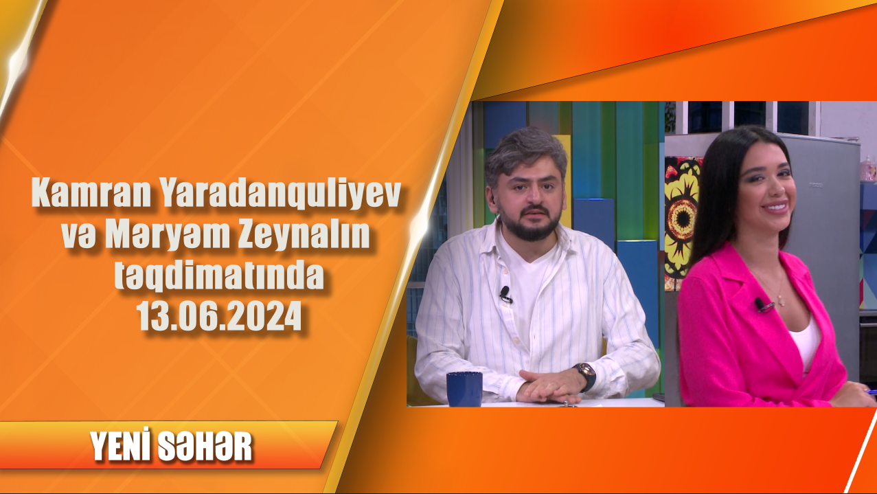 Kamran Yaradanquliyev və Məryəm Zeynalın təqdimatında 13.06.2024