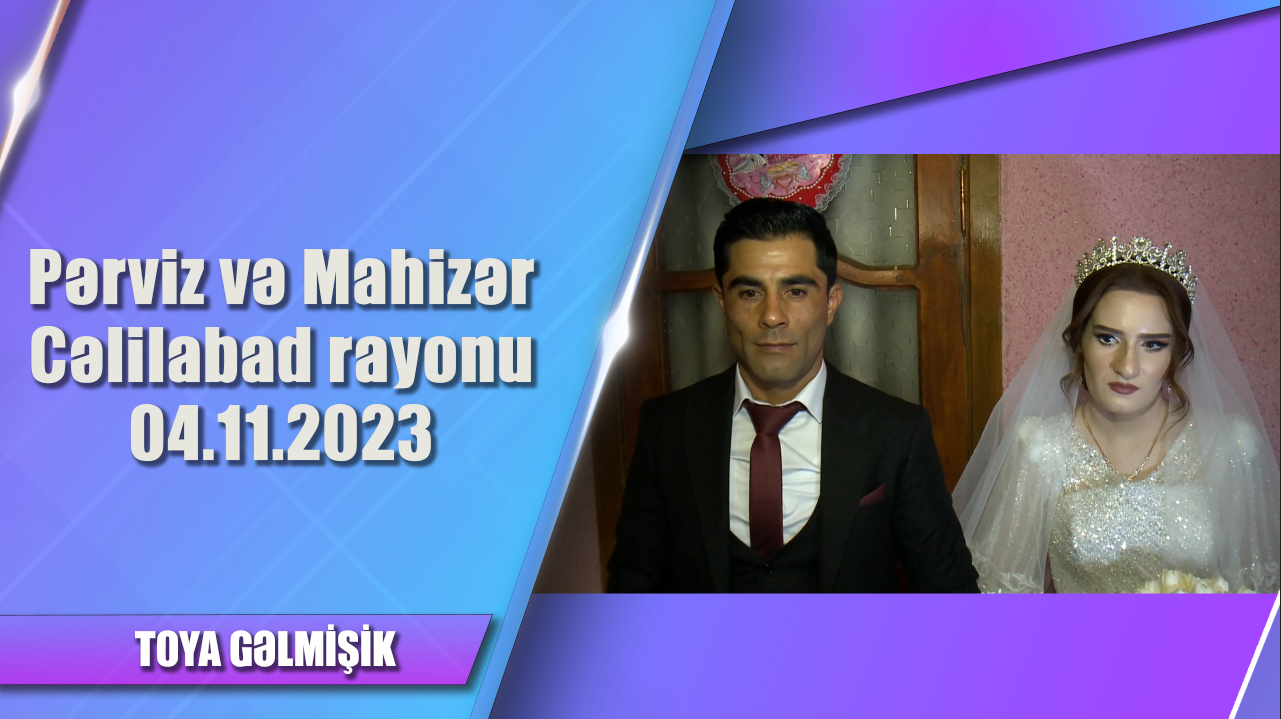 Pərviz və Mahizər Cəlilabad rayonu 04.11.2023 - Toya gəlmişik MTV Azərbaycan