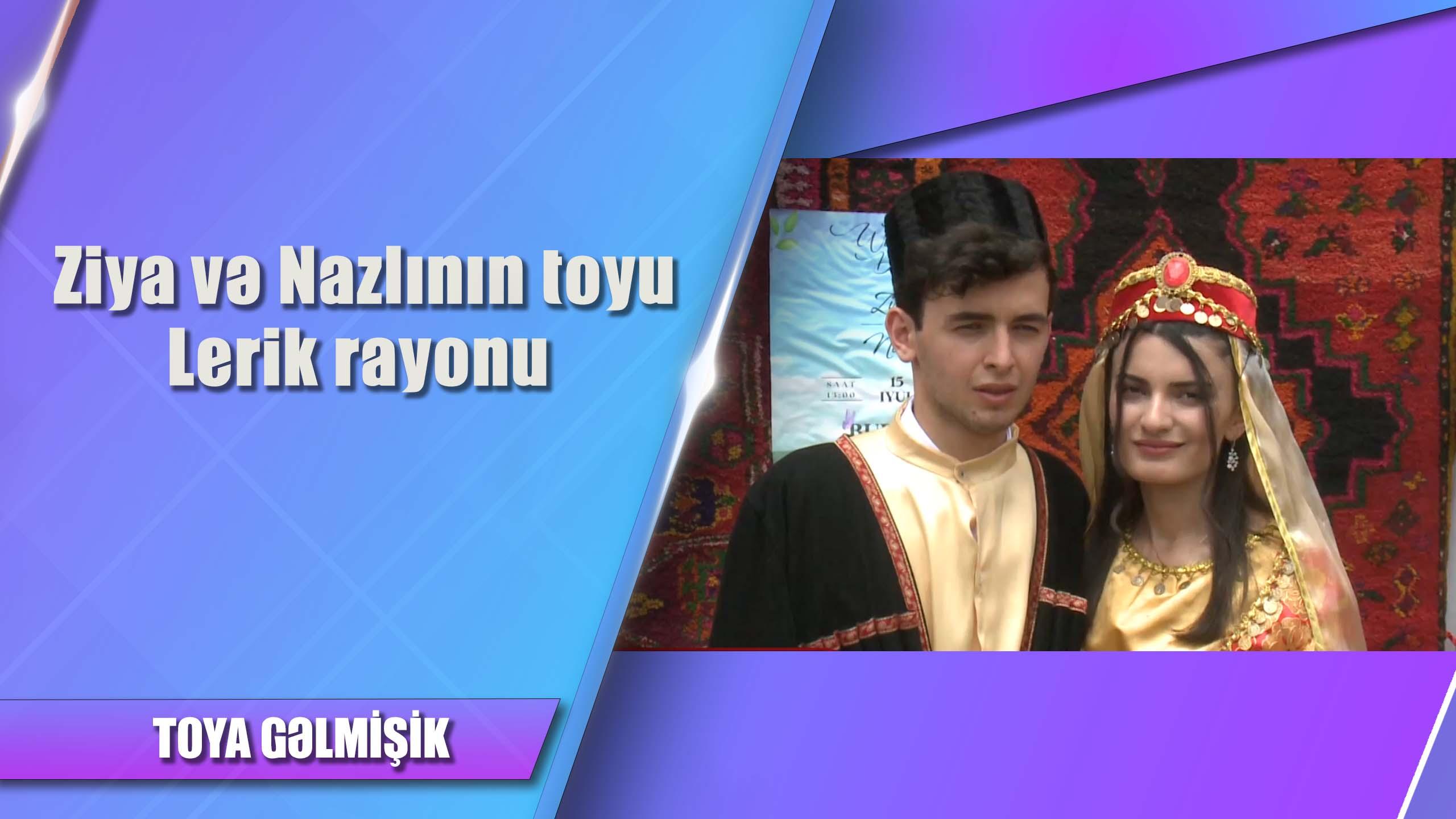 Ziya və Nazlının toyu Lerik rayonu  - Toya gəlmişik  19.08.2023 MTV Azərbaycan